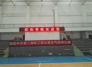 邵陽(yáng)市飛天光電科技有限公司,邵陽(yáng)LED室內外顯示屏,邵陽(yáng)LED控制系統,邵陽(yáng)LED顯示屏配件材料