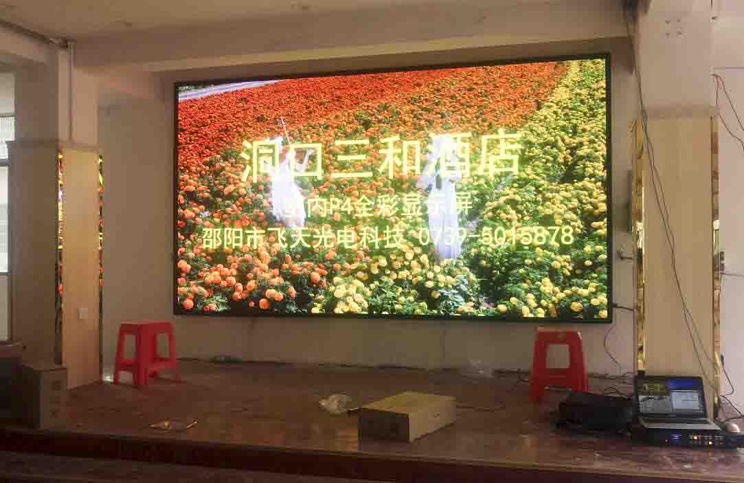 邵陽(yáng)LED顯示屏,邵陽(yáng)LED顯示屏工程,邵陽(yáng)LED屏,邵陽(yáng)電子屏價(jià)格,邵陽(yáng)戶(hù)外電子屏,邵陽(yáng)專(zhuān)業(yè)LED電子屏安裝,邵陽(yáng)LED顯示屏配件材料,邵陽(yáng)大屏幕 邵陽(yáng)LED顯示屏,邵陽(yáng)LED顯示屏工程,邵陽(yáng)LED屏,邵陽(yáng)電子屏價(jià)格,邵陽(yáng)戶(hù)外電子屏,邵陽(yáng)專(zhuān)業(yè)LED電子屏安裝,邵陽(yáng)LED顯示屏配件材料,邵陽(yáng)大屏幕